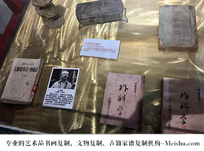 邹城-艺术商盟是一家知名的艺术品宣纸印刷复制公司